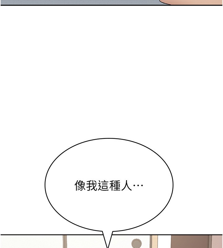 【全彩韩漫】稅金女友 第1-3話