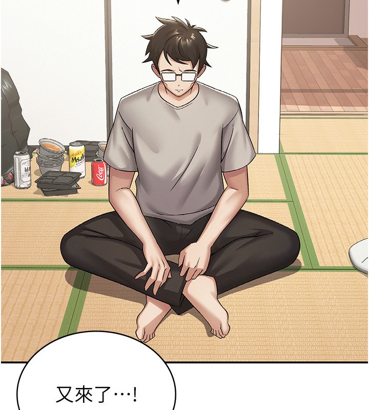 【全彩韩漫】稅金女友 第1-3話