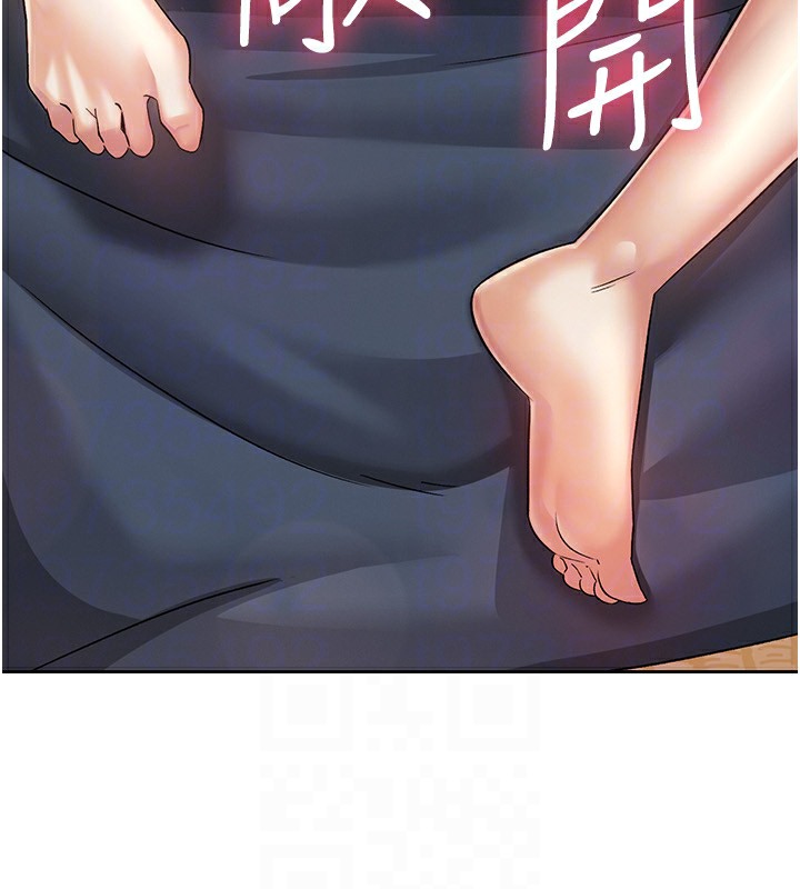 【全彩韩漫】稅金女友 第1-3話