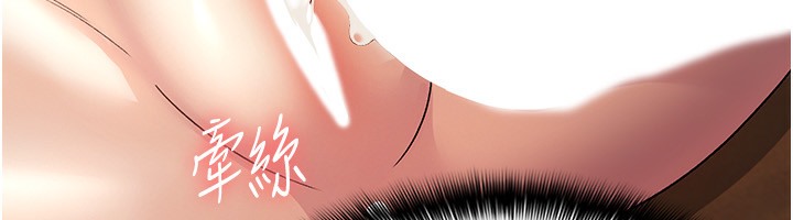 【全彩韩漫】稅金女友 第1-3話