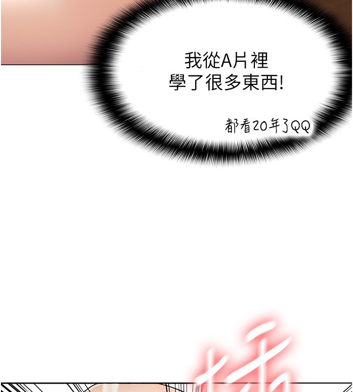 【全彩韩漫】稅金女友 第1-3話