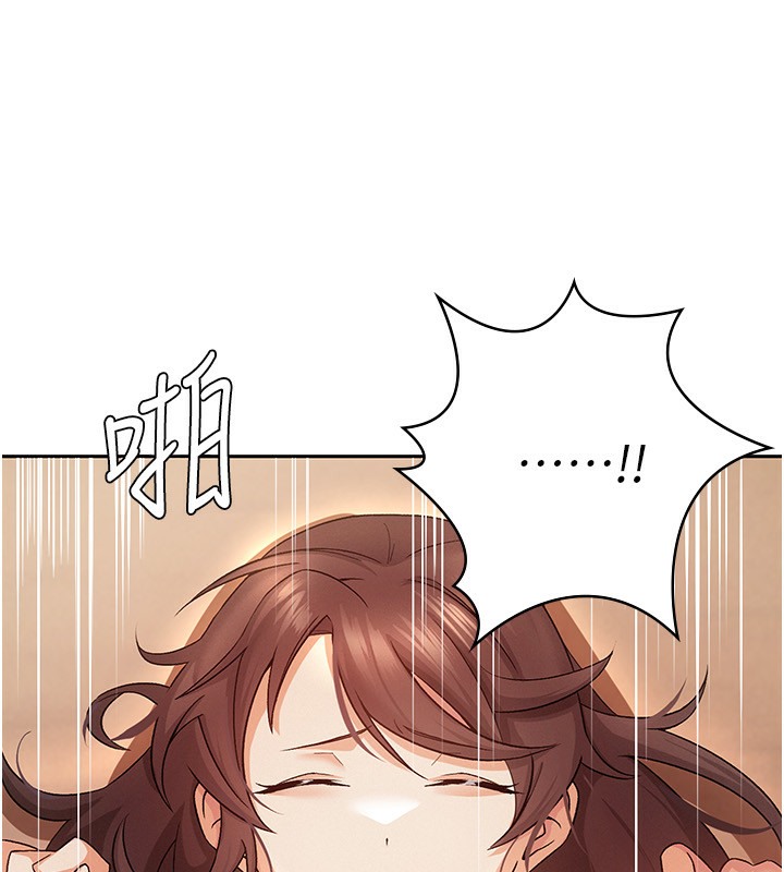 【全彩韩漫】稅金女友 第1-3話