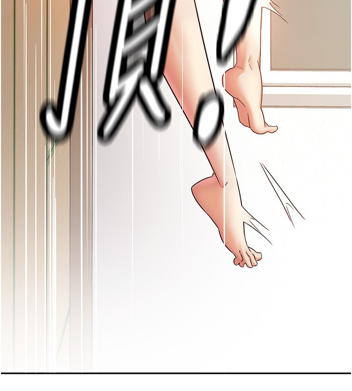 【全彩韩漫】稅金女友 第1-3話