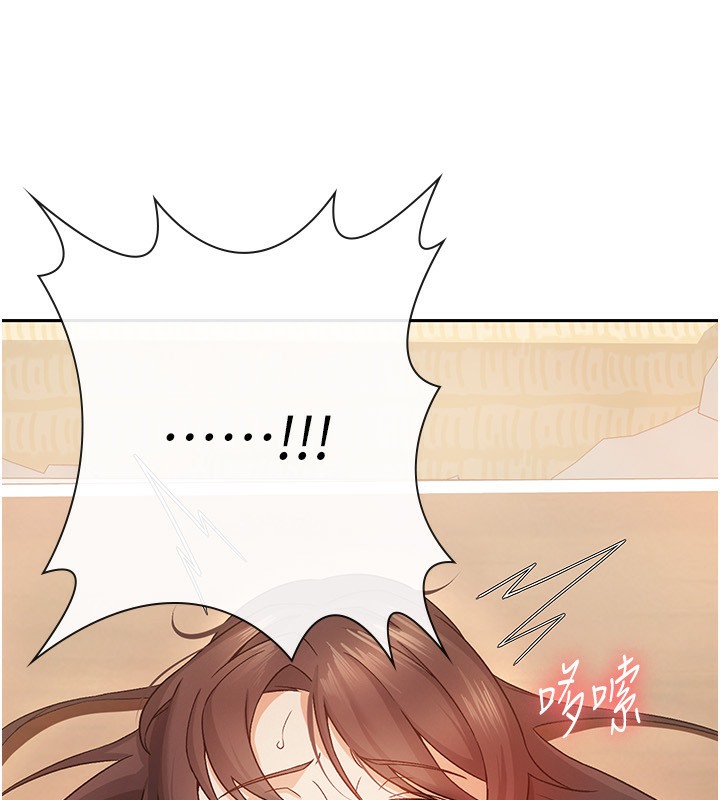 【全彩韩漫】稅金女友 第1-3話