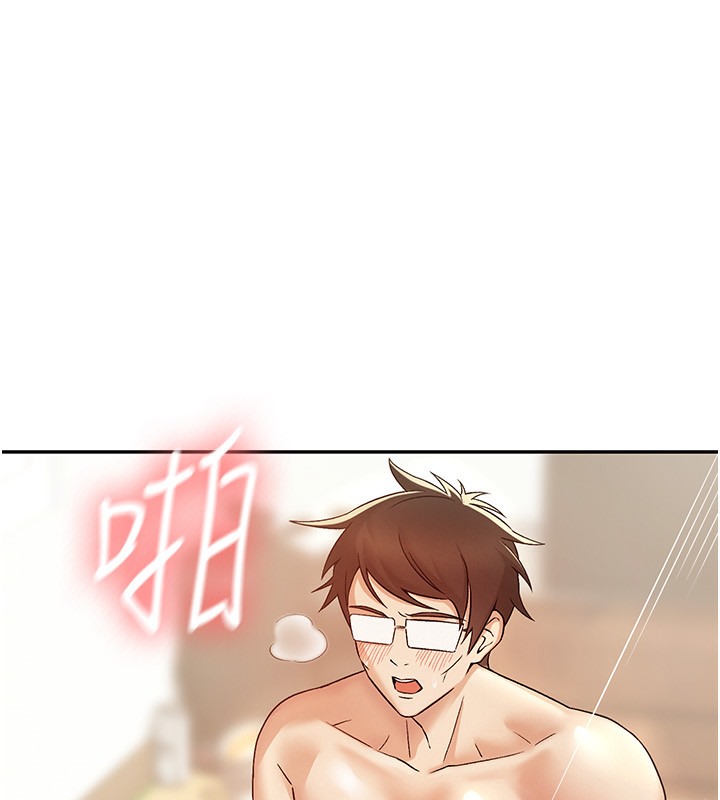 【全彩韩漫】稅金女友 第1-3話