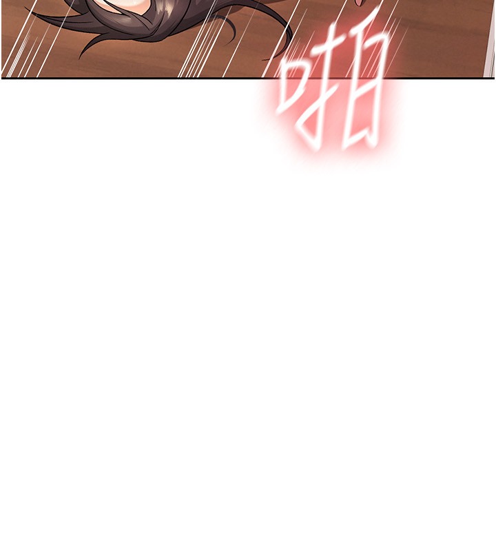 【全彩韩漫】稅金女友 第1-3話