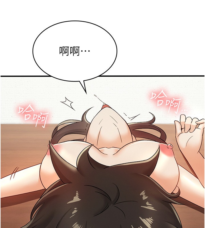 【全彩韩漫】稅金女友 第1-3話