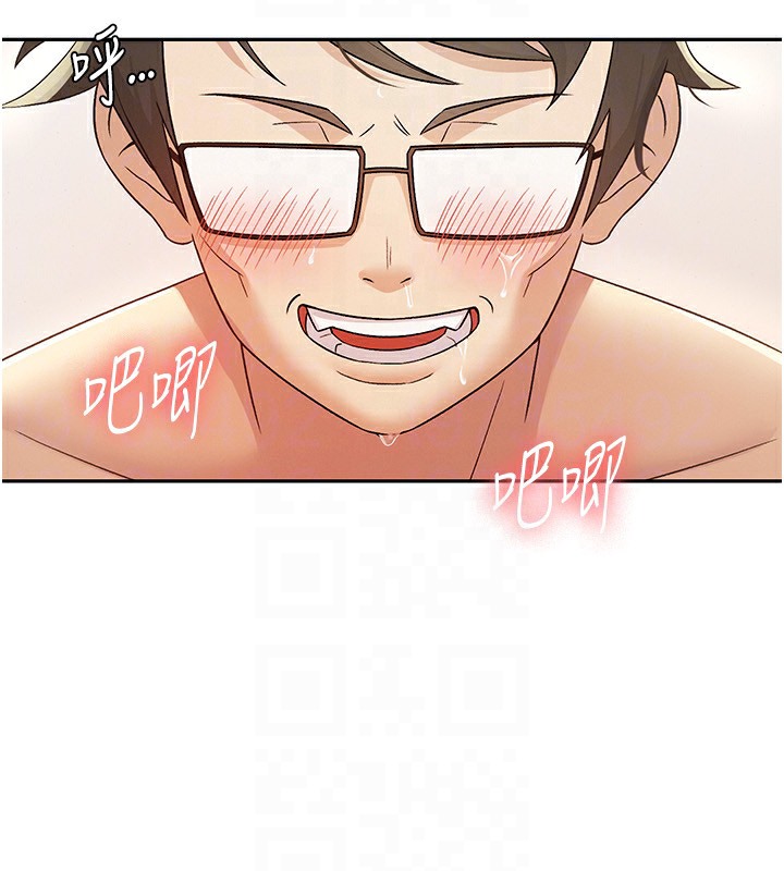 【全彩韩漫】稅金女友 第1-3話