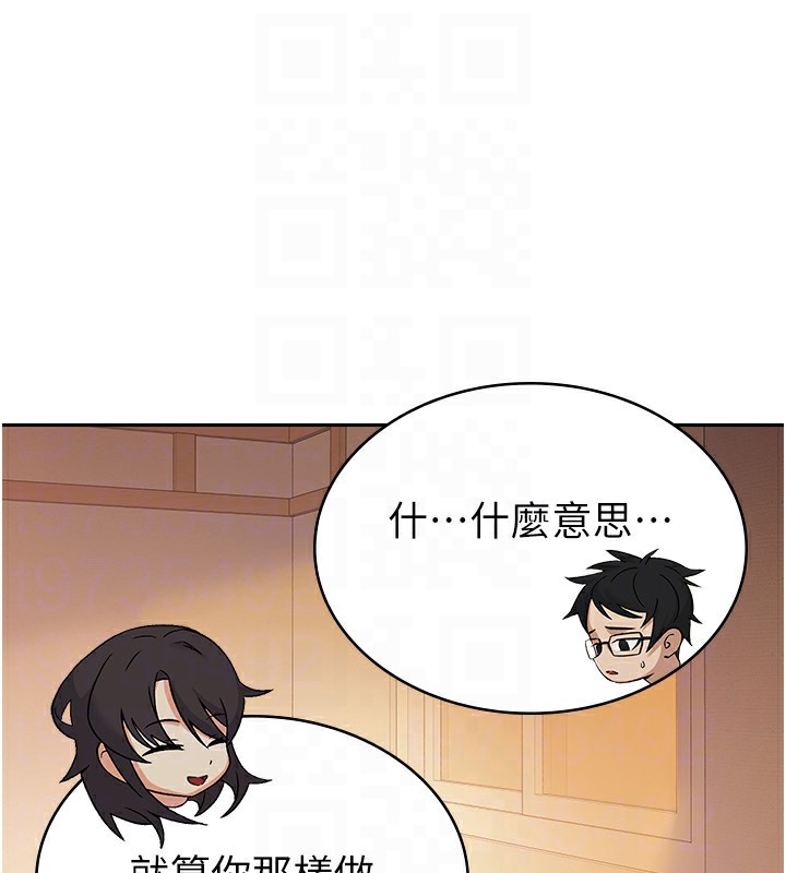 【全彩韩漫】稅金女友 第1-3話