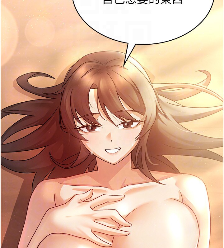 【全彩韩漫】稅金女友 第1-3話