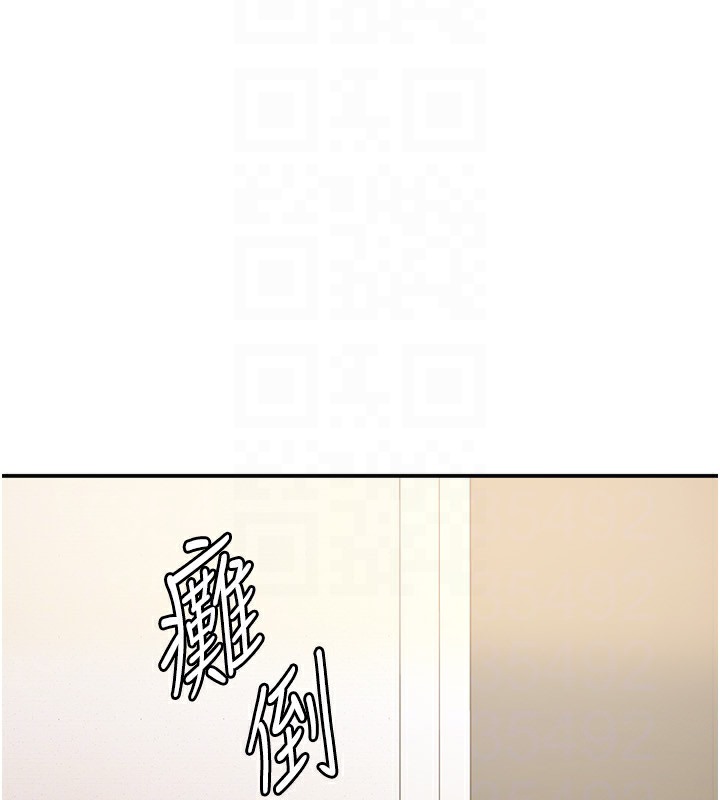 【全彩韩漫】稅金女友 第1-3話