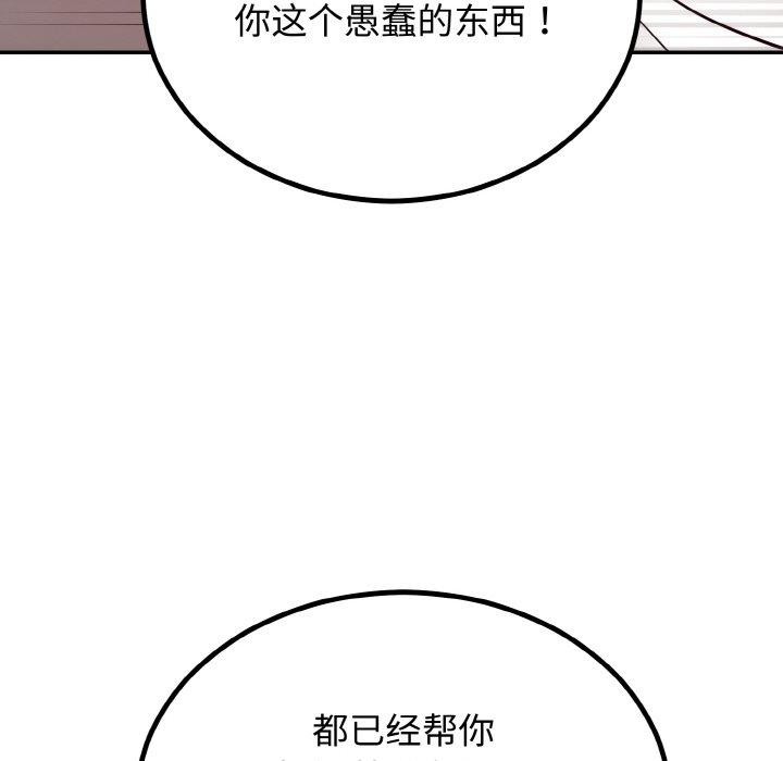 97.jpg